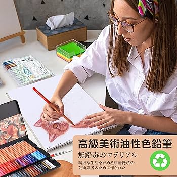 marco 色鉛筆　120色 Amazon | Marco 塗り絵 色鉛筆 120色 油性 色えんぴつ プロ 3.7